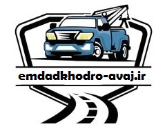 Loader