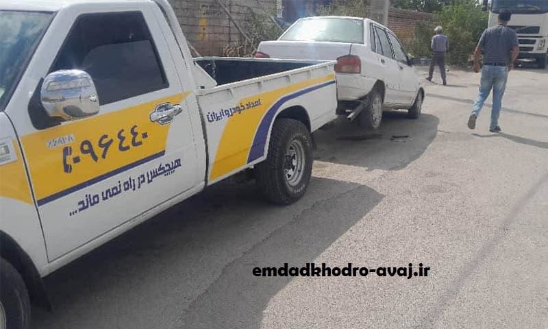 سوخت رسانی سیار