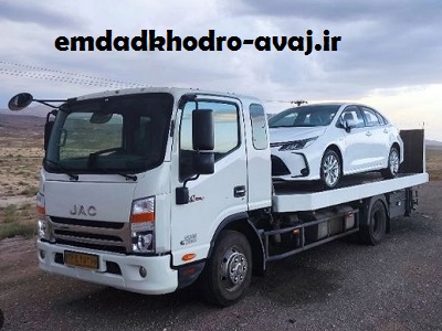 جابجایی اتومبیل توسط کفی