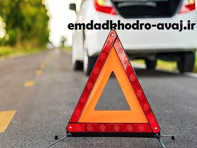 یدک کش در محل